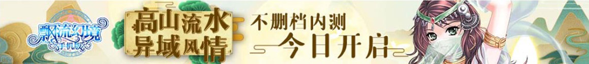 红牛策略
